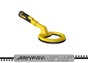 پین پوینتر PulseDive Scuba | خرید و قیمت
