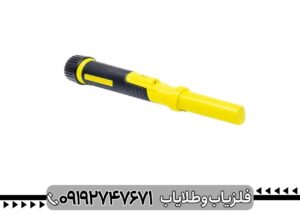 پین پوینتر PulseDive Scuba | خرید و قیمت