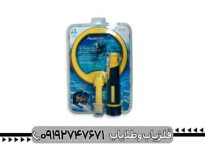 پین پوینتر PulseDive Scuba | خرید و قیمت