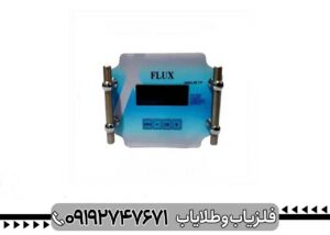 فلزیاب فلوکس