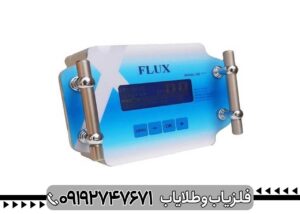 فلزیاب فلوکس