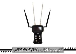 ردیاب و اسکنر Thomas TH 12-P 2025 | فلزیاب توماس