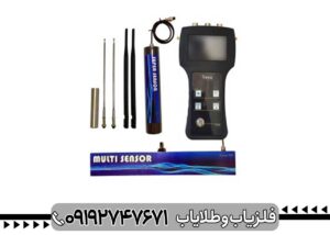 ردیاب و اسکنر Thomas TH 12-P 2025 | فلزیاب توماس