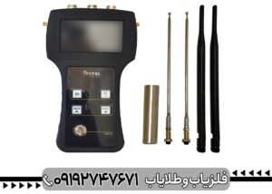 ردیاب و اسکنر Thomas TH 12-P 2025 | فلزیاب توماس