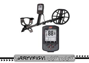 فلزیاب استرالیایی