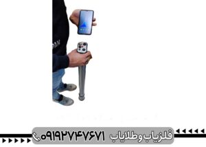 اسکنر زد سی پلاس ZC PLUS