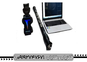 اسکنر زد سی پلاس ZC PLUS