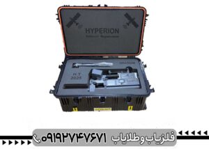 فلزیاب تصویری Hyperion