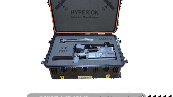 فلزیاب تصویری Hyperion