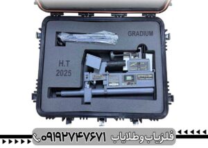 فلزیاب تصویری Hyperion