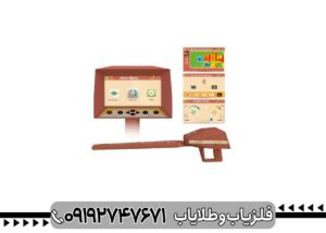 فلزیاب حرفه‌ای Ajax Troy