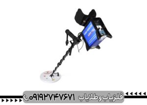فلزیاب جی دی ایکس ۸۰۰۰