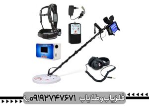 فلزیاب جی دی ایکس ۸۰۰۰