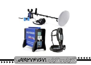 فلزیاب جی دی ایکس ۸۰۰۰