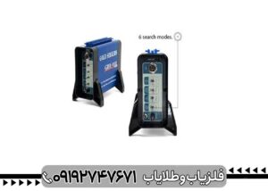 فلزیاب جی دی ایکس ۸۰۰۰
