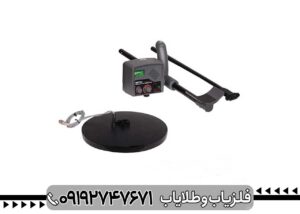 فلزیاب فول فایندر اف اف ۴۰۰۰