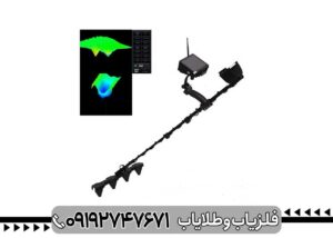 فلزیاب فول فایندر اف اف ۴۰۰۰