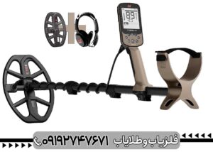 فلزیاب X-Terra Elite