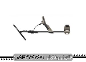 فلزیاب X-Terra Elite