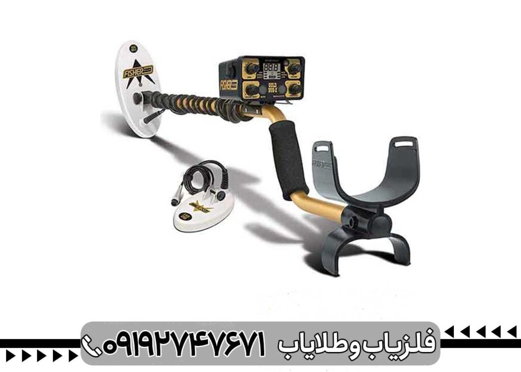 فلزیاب فیشر گلد باگ 2