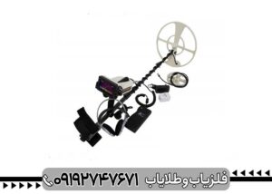 دستگاه فلزیاب بلک هاوک