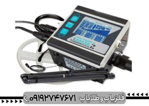 عمق و کاوش فلزیاب لورنز Z1