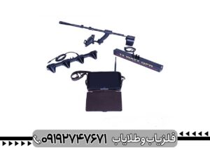 فلزیاب Full Finder FF3000