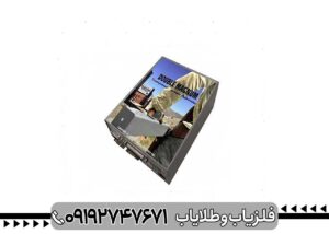 ردیاب دابل مگنوم (Double Magnum)
