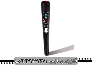 اسکنر جی تی ار سونیک