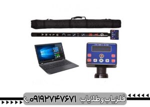 اسکنر جی تی ار سونیک