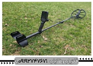 مجوز حمل دستگاه فلزیاب