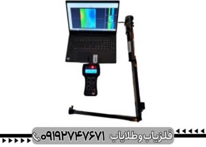 اسکنر رابیت پرو