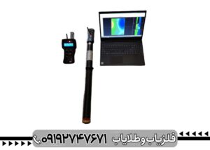 اسکنر رابیت پرو