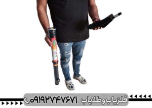 اسکنر رابیت پرو