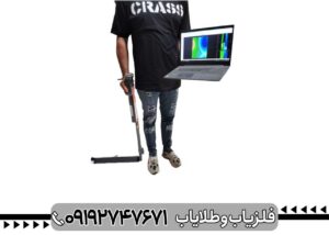 اسکنر رابیت پرو