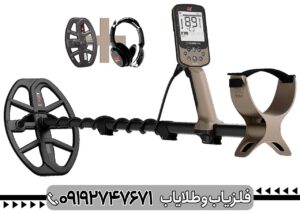 فلزیاب اکسترا الیت اکسپدیشن