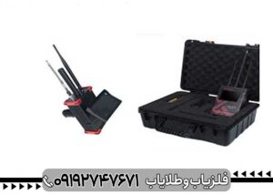 فلزیاب لونا Luna 5000