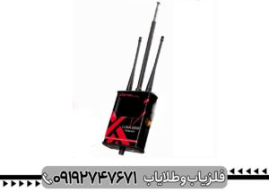 فلزیاب لونا Luna 5000