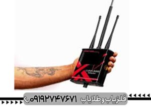 فلزیاب لونا Luna 5000