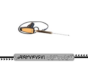 بهترین ردیاب طلا و گنج LRL 5000 | تکنولوژی هوشمند و کارکرد مطمئن