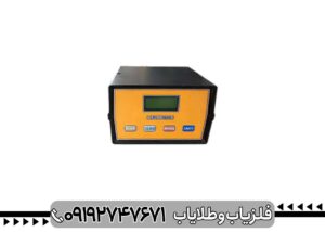 بهترین ردیاب طلا و گنج LRL 5000 | تکنولوژی هوشمند و کارکرد مطمئن