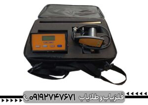 بهترین ردیاب طلا و گنج LRL 5000 | تکنولوژی هوشمند و کارکرد مطمئن