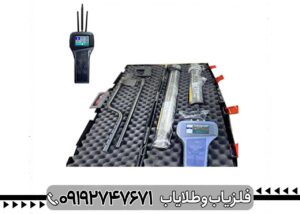 ردیاب رادیون 2020