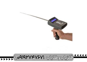 فلزیاب فرکانسی