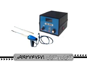 فلزیاب فرکانسی