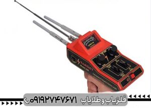 فلزیاب فرکانسی