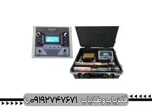 فلزیاب imager 20000