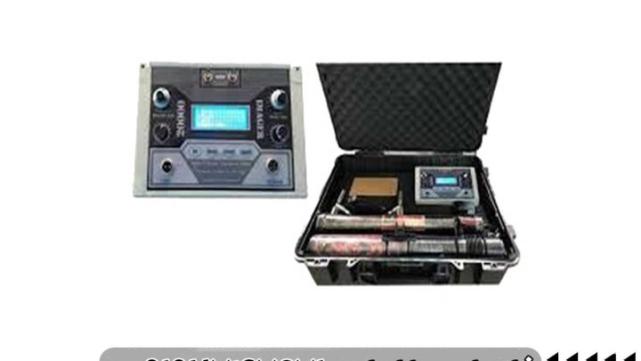 فلزیاب imager 20000