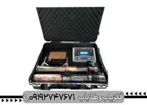 فلزیاب imager 20000