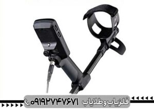 مزایا و معایب فلزیاب اکوناکس 900